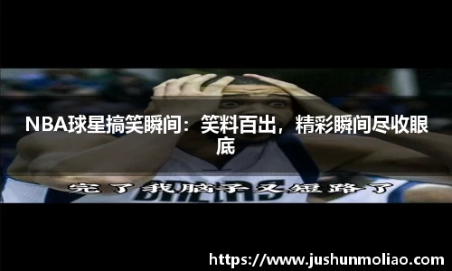 九游体育官网