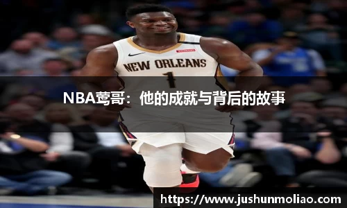 九游体育官网入口