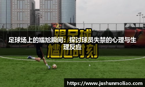 九游体育官网