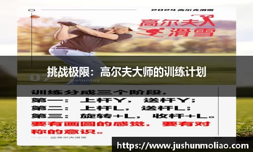 九游体育登录入口