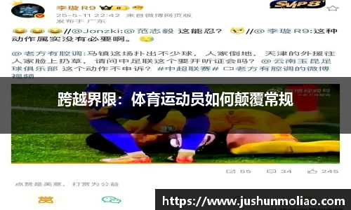 九游体育官网